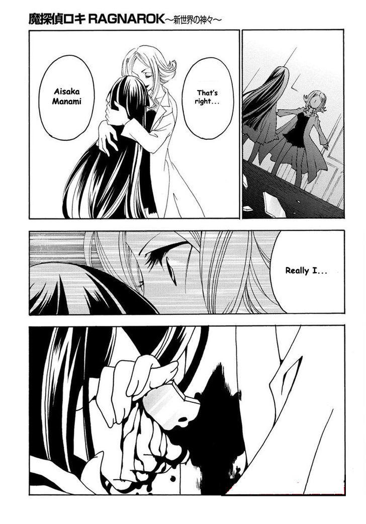 Matantei Loki Ragnarok - Shin Sekai no Kamigami Chapter 10 page 28 - Chapter 10 : Melancholy of the Literary Girl (fixed)