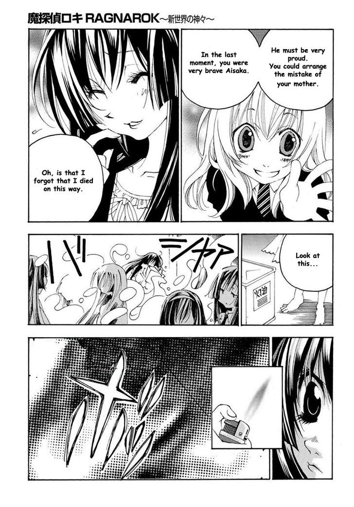 Matantei Loki Ragnarok - Shin Sekai no Kamigami Chapter 10 page 30 - Chapter 10 : Melancholy of the Literary Girl (fixed)