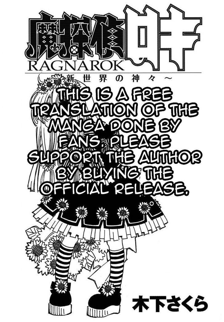 Matantei Loki Ragnarok - Shin Sekai no Kamigami Chapter 12 page 1 - Chapter 12 : The Melancholy of Frey the God Thief
