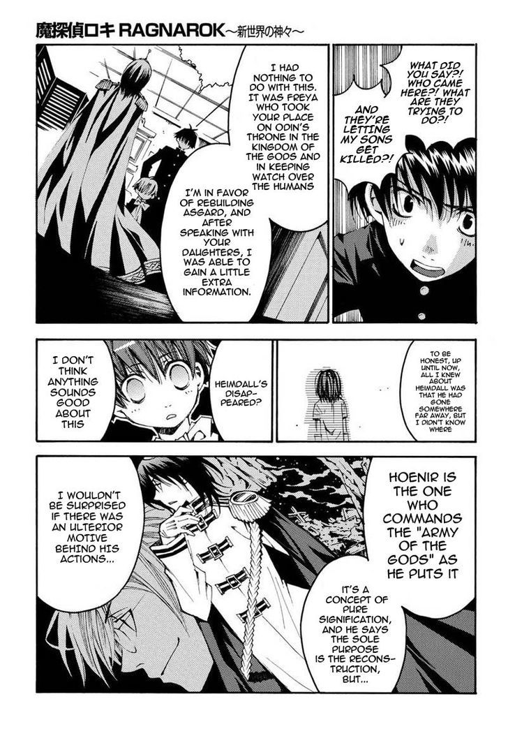 Matantei Loki Ragnarok - Shin Sekai no Kamigami Chapter 12 page 10 - Chapter 12 : The Melancholy of Frey the God Thief