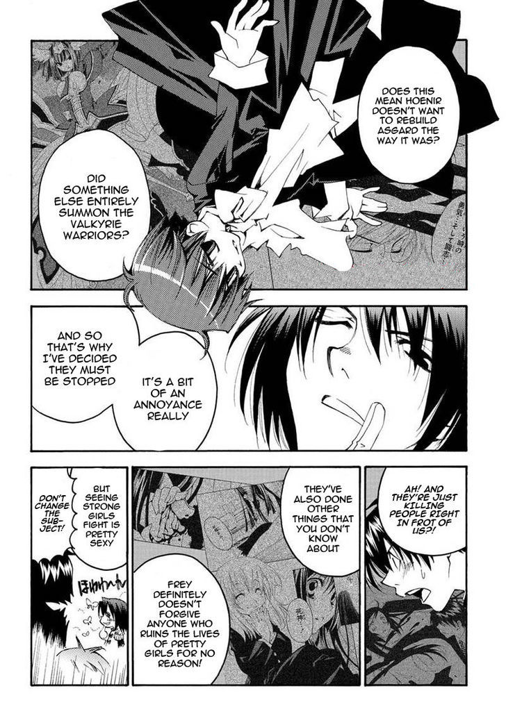 Matantei Loki Ragnarok - Shin Sekai no Kamigami Chapter 12 page 11 - Chapter 12 : The Melancholy of Frey the God Thief