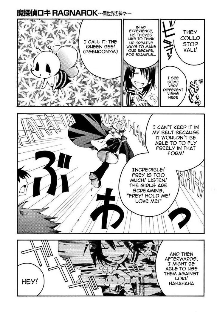 Matantei Loki Ragnarok - Shin Sekai no Kamigami Chapter 12 page 12 - Chapter 12 : The Melancholy of Frey the God Thief