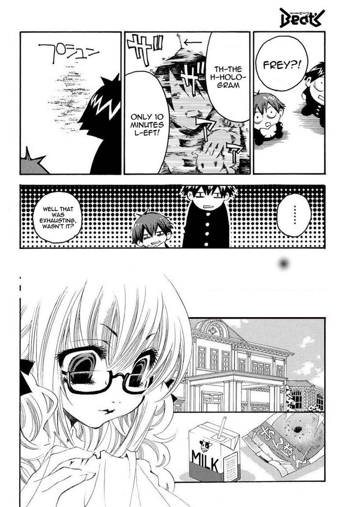 Matantei Loki Ragnarok - Shin Sekai no Kamigami Chapter 12 page 13 - Chapter 12 : The Melancholy of Frey the God Thief