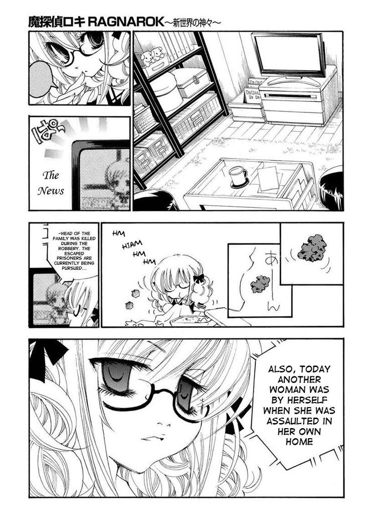 Matantei Loki Ragnarok - Shin Sekai no Kamigami Chapter 12 page 16 - Chapter 12 : The Melancholy of Frey the God Thief