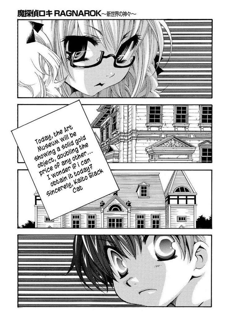 Matantei Loki Ragnarok - Shin Sekai no Kamigami Chapter 12 page 18 - Chapter 12 : The Melancholy of Frey the God Thief