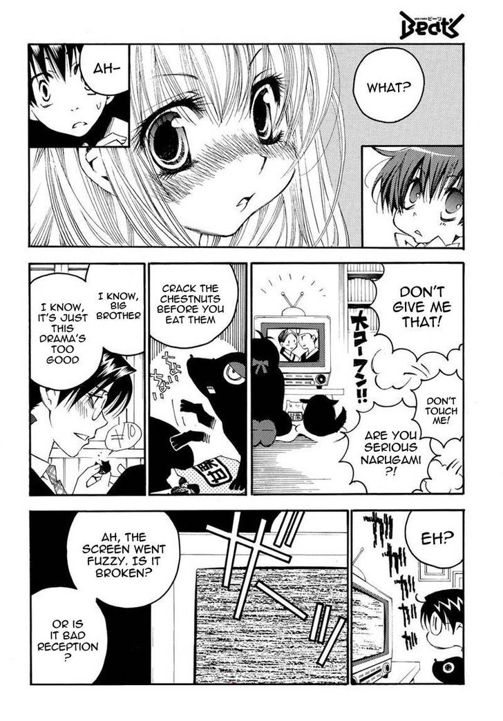 Matantei Loki Ragnarok - Shin Sekai no Kamigami Chapter 12 page 5 - Chapter 12 : The Melancholy of Frey the God Thief