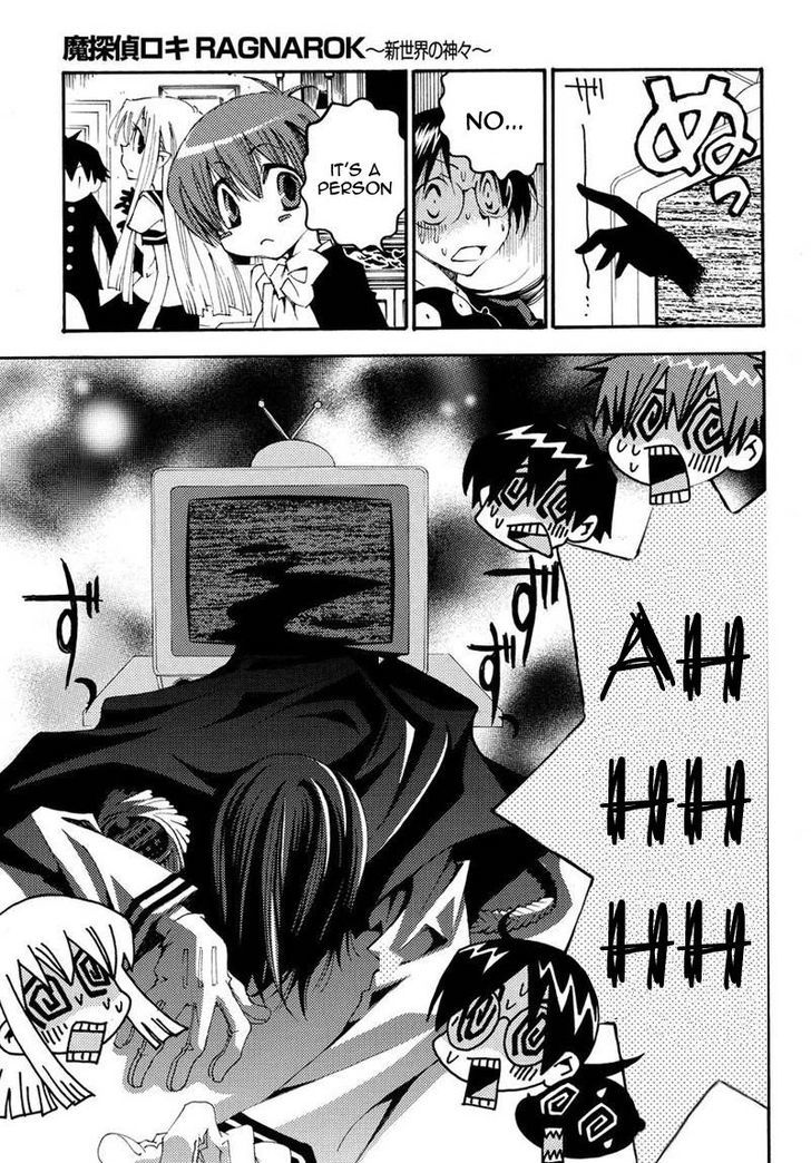 Matantei Loki Ragnarok - Shin Sekai no Kamigami Chapter 12 page 6 - Chapter 12 : The Melancholy of Frey the God Thief