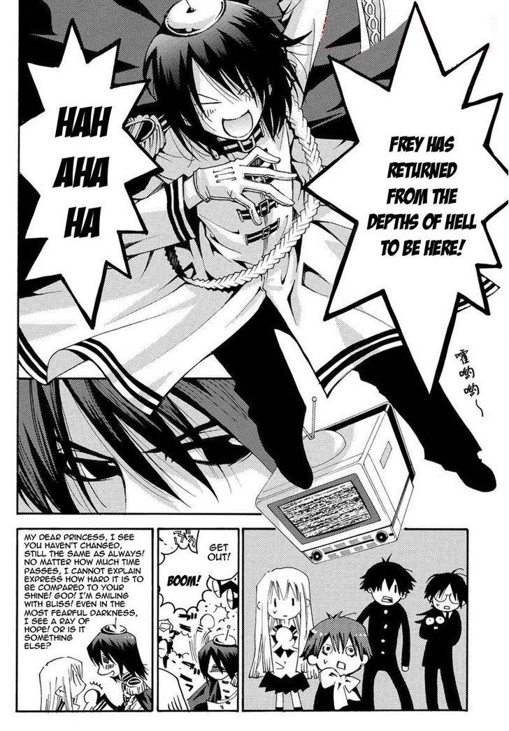 Matantei Loki Ragnarok - Shin Sekai no Kamigami Chapter 12 page 7 - Chapter 12 : The Melancholy of Frey the God Thief