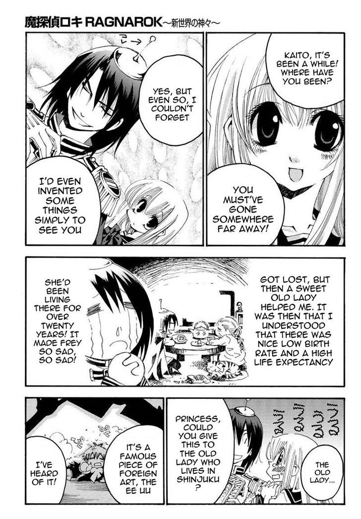 Matantei Loki Ragnarok - Shin Sekai no Kamigami Chapter 12 page 8 - Chapter 12 : The Melancholy of Frey the God Thief