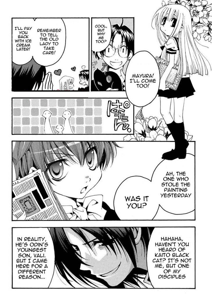 Matantei Loki Ragnarok - Shin Sekai no Kamigami Chapter 12 page 9 - Chapter 12 : The Melancholy of Frey the God Thief