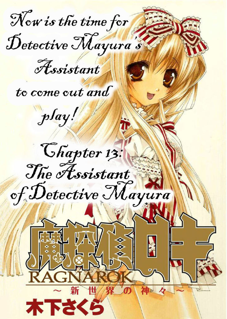 Matantei Loki Ragnarok - Shin Sekai no Kamigami Chapter 13 page 1 - Chapter 13 : Detective Mayura's Assistant