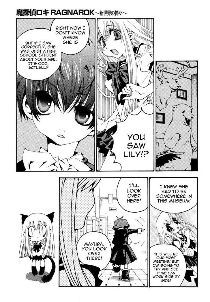 Matantei Loki Ragnarok - Shin Sekai no Kamigami Chapter 13 page 11 - Chapter 13 : Detective Mayura's Assistant