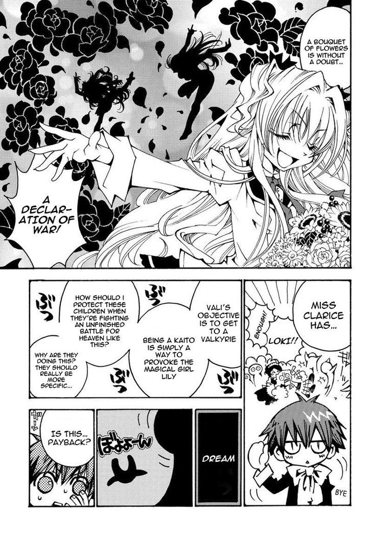 Matantei Loki Ragnarok - Shin Sekai no Kamigami Chapter 13 page 5 - Chapter 13 : Detective Mayura's Assistant