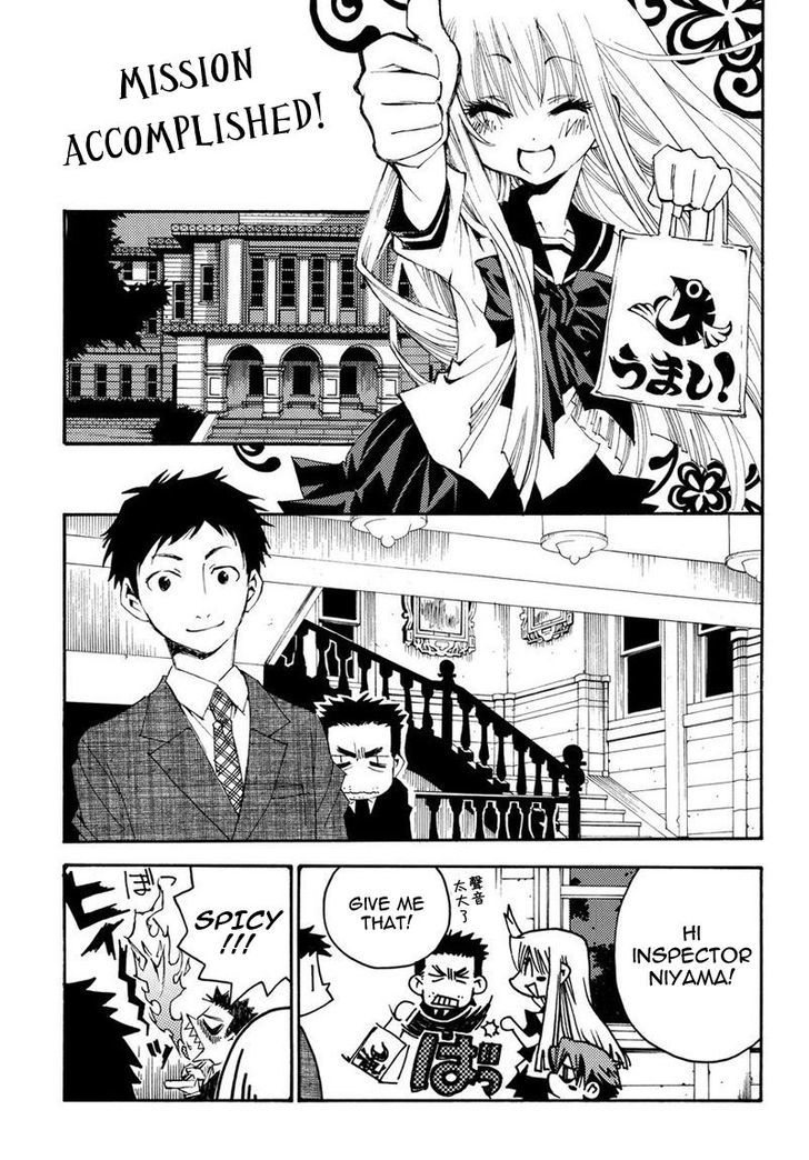 Matantei Loki Ragnarok - Shin Sekai no Kamigami Chapter 13 page 7 - Chapter 13 : Detective Mayura's Assistant