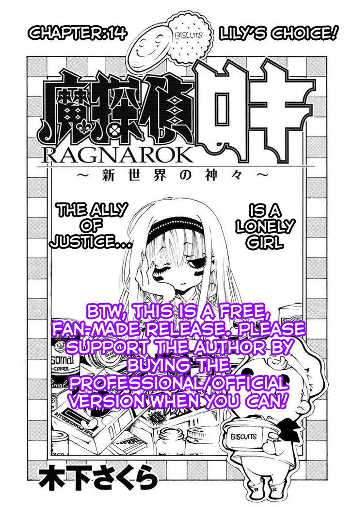 Matantei Loki Ragnarok - Shin Sekai no Kamigami Chapter 14 page 1 - Chapter 14 : Lily's Choice!
