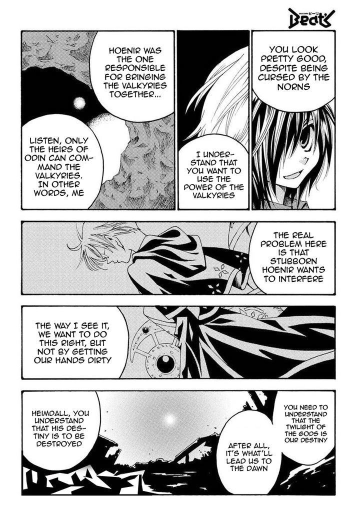 Matantei Loki Ragnarok - Shin Sekai no Kamigami Chapter 14 page 23 - Chapter 14 : Lily's Choice!
