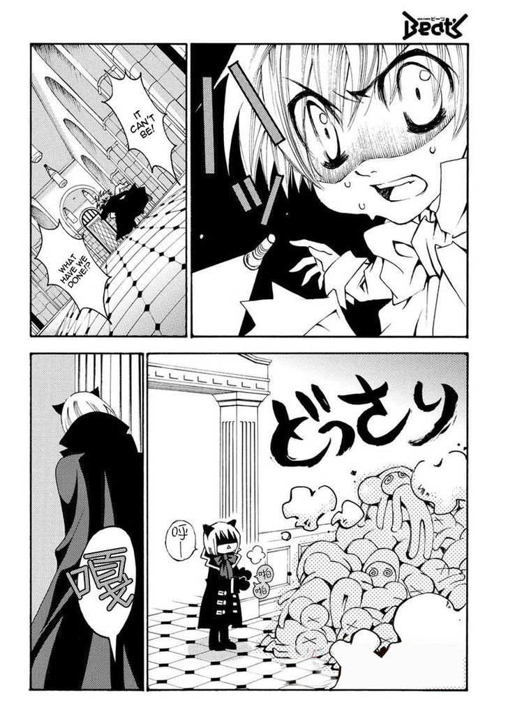 Matantei Loki Ragnarok - Shin Sekai no Kamigami Chapter 14 page 4 - Chapter 14 : Lily's Choice!