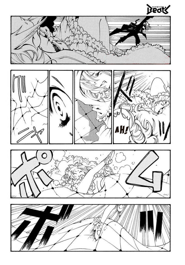 Matantei Loki Ragnarok - Shin Sekai no Kamigami Chapter 14 page 9 - Chapter 14 : Lily's Choice!