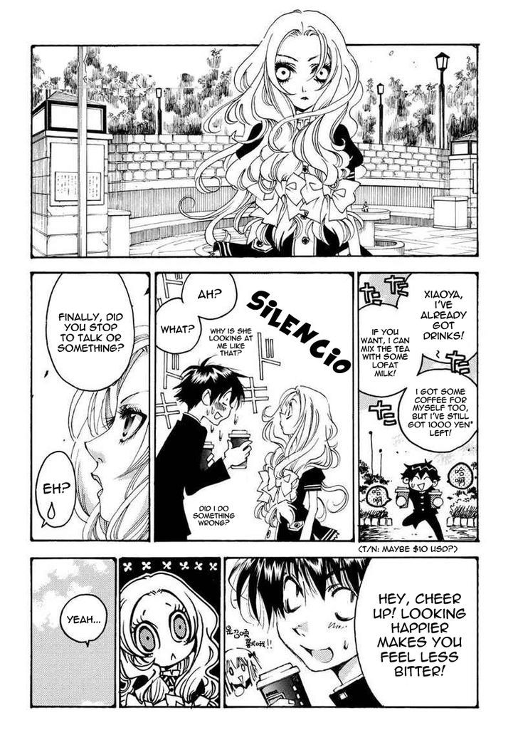 Matantei Loki Ragnarok - Shin Sekai no Kamigami Chapter 15 page 12 - Chapter 15 : "Desire"