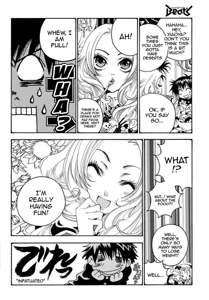 Matantei Loki Ragnarok - Shin Sekai no Kamigami Chapter 15 page 6 - Chapter 15 : "Desire"