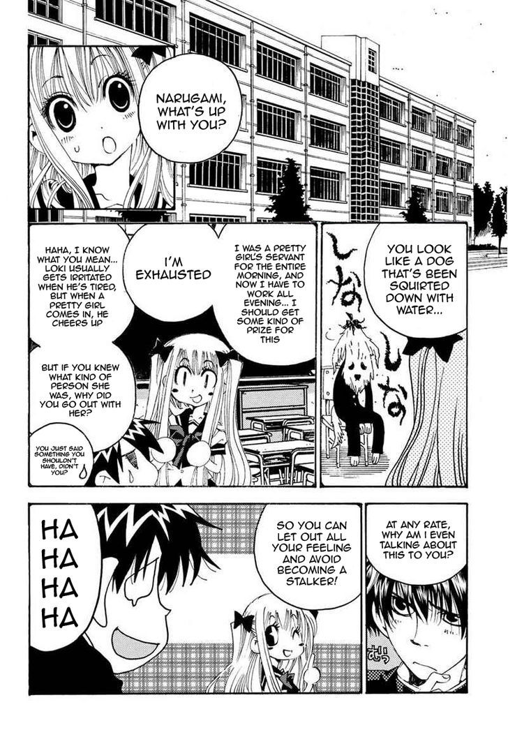 Matantei Loki Ragnarok - Shin Sekai no Kamigami Chapter 15 page 8 - Chapter 15 : "Desire"