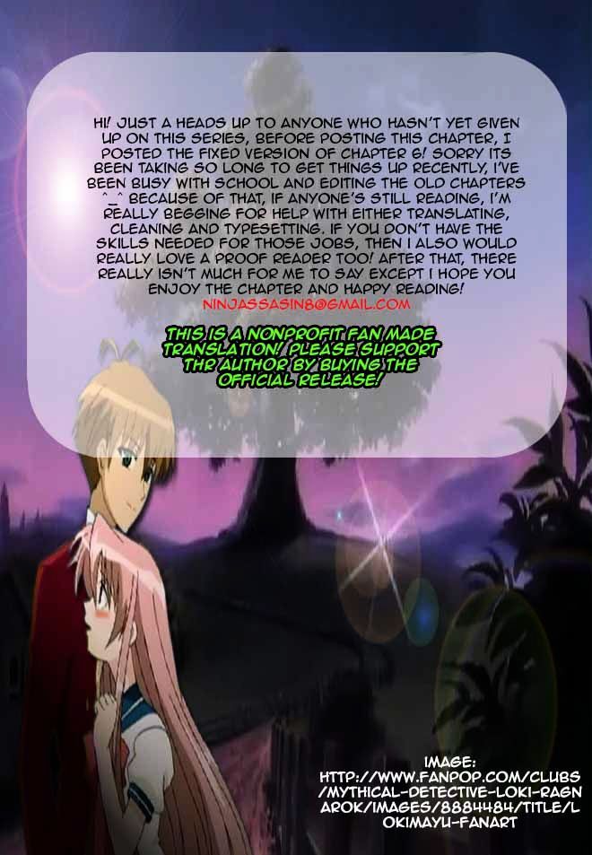 Matantei Loki Ragnarok - Shin Sekai no Kamigami Chapter 16 page 1 - Chapter 16 : Black Fortune Teller