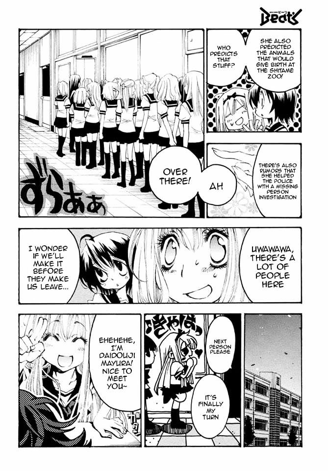 Matantei Loki Ragnarok - Shin Sekai no Kamigami Chapter 16 page 11 - Chapter 16 : Black Fortune Teller