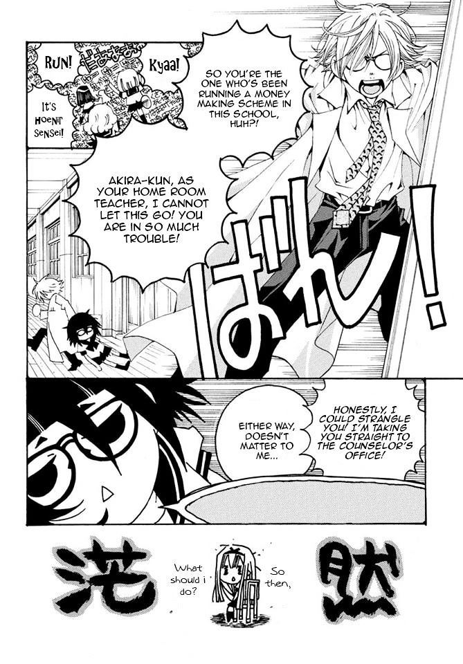 Matantei Loki Ragnarok - Shin Sekai no Kamigami Chapter 16 page 13 - Chapter 16 : Black Fortune Teller