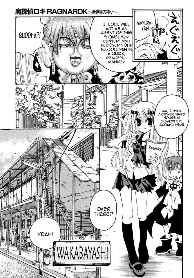Matantei Loki Ragnarok - Shin Sekai no Kamigami Chapter 16 page 16 - Chapter 16 : Black Fortune Teller