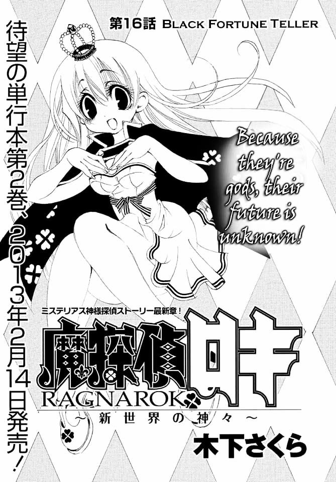 Matantei Loki Ragnarok - Shin Sekai no Kamigami Chapter 16 page 2 - Chapter 16 : Black Fortune Teller