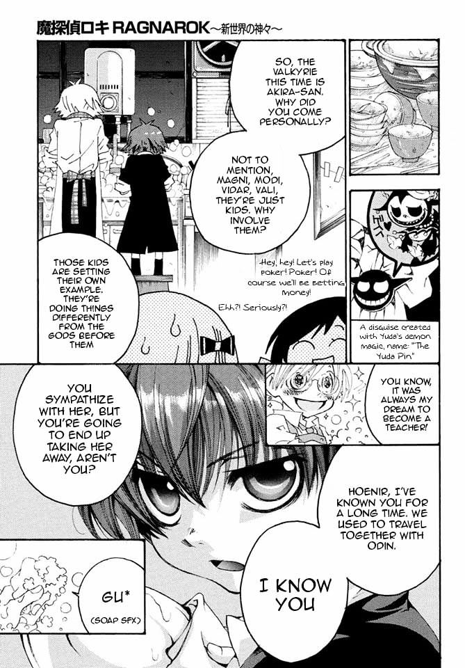 Matantei Loki Ragnarok - Shin Sekai no Kamigami Chapter 16 page 20 - Chapter 16 : Black Fortune Teller