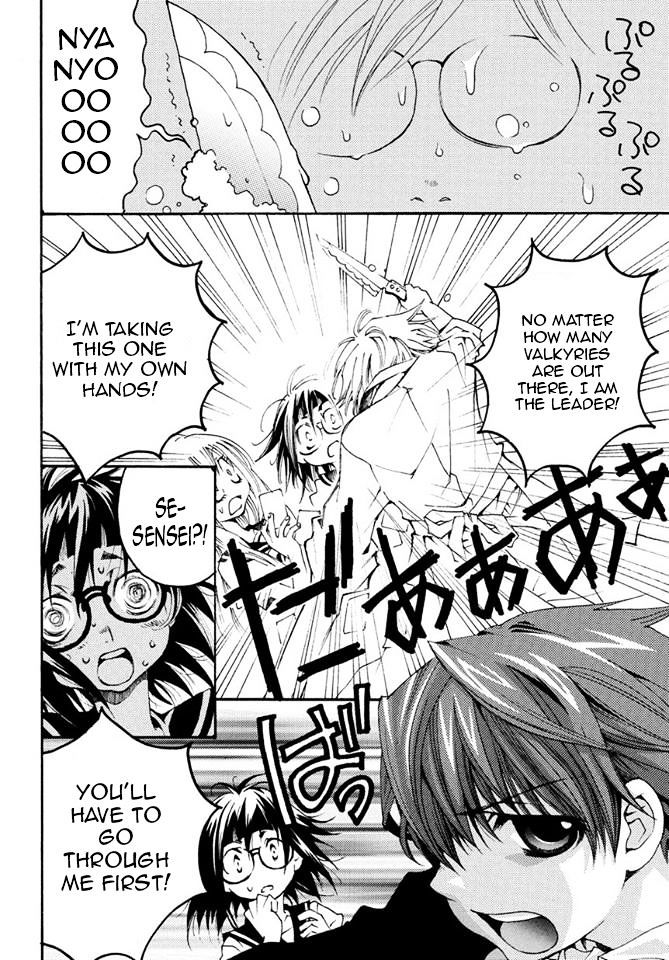 Matantei Loki Ragnarok - Shin Sekai no Kamigami Chapter 16 page 23 - Chapter 16 : Black Fortune Teller