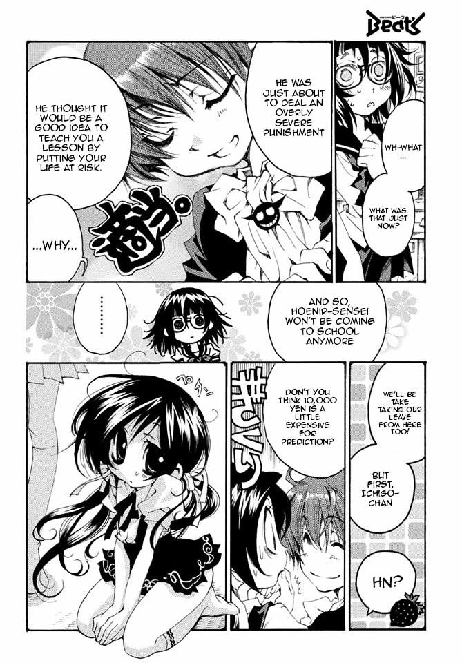 Matantei Loki Ragnarok - Shin Sekai no Kamigami Chapter 16 page 25 - Chapter 16 : Black Fortune Teller