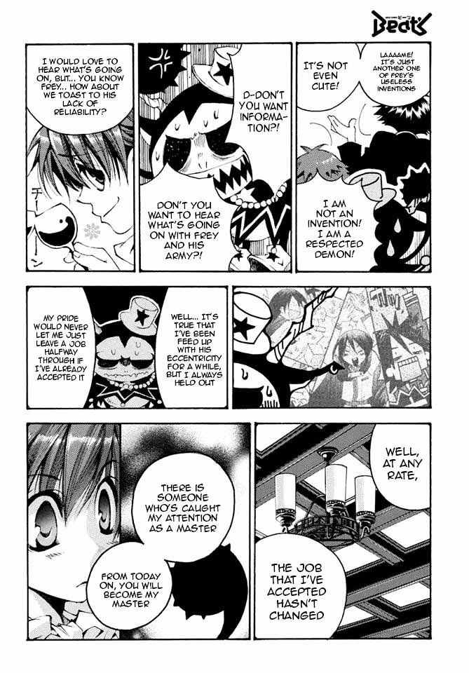 Matantei Loki Ragnarok - Shin Sekai no Kamigami Chapter 16 page 7 - Chapter 16 : Black Fortune Teller