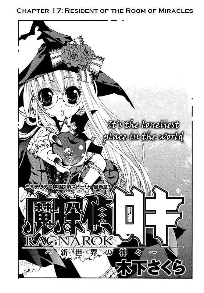 Matantei Loki Ragnarok - Shin Sekai no Kamigami Chapter 17 page 1 - Chapter 17 : Resident of the Room of Miracles