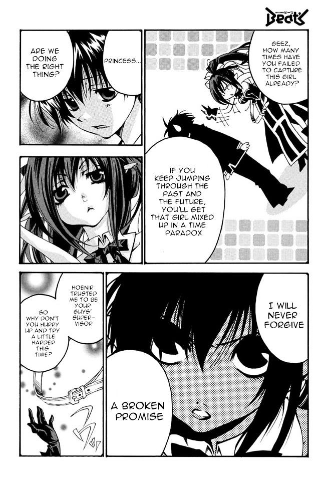 Matantei Loki Ragnarok - Shin Sekai no Kamigami Chapter 17 page 14 - Chapter 17 : Resident of the Room of Miracles