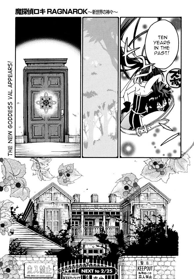 Matantei Loki Ragnarok - Shin Sekai no Kamigami Chapter 17 page 15 - Chapter 17 : Resident of the Room of Miracles
