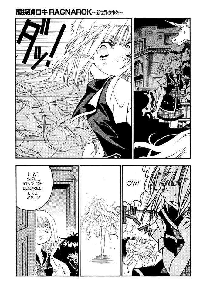 Matantei Loki Ragnarok - Shin Sekai no Kamigami Chapter 17 page 9 - Chapter 17 : Resident of the Room of Miracles