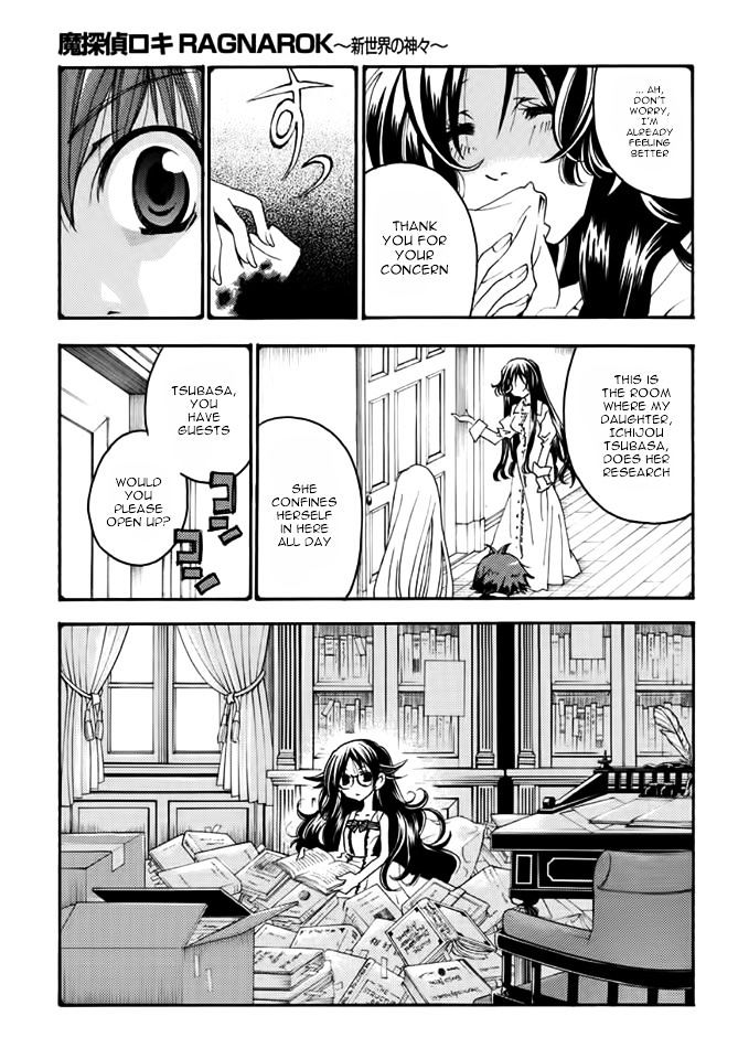 Matantei Loki Ragnarok - Shin Sekai no Kamigami Chapter 18 page 12 - Chapter 18 : Paradox