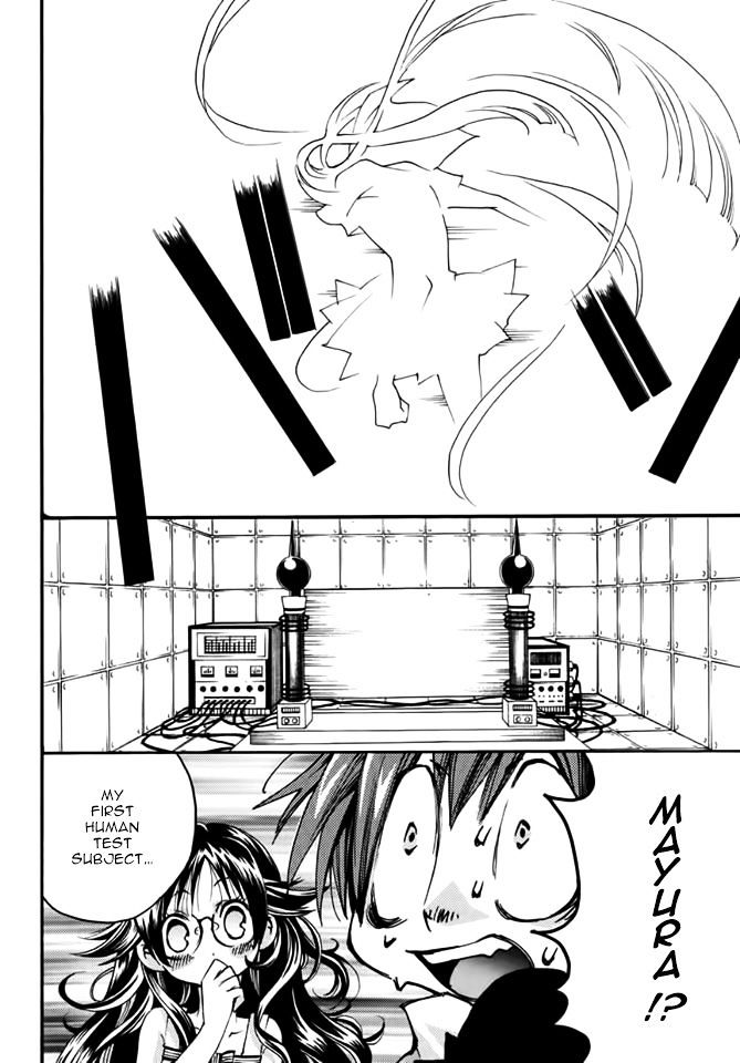 Matantei Loki Ragnarok - Shin Sekai no Kamigami Chapter 18 page 17 - Chapter 18 : Paradox