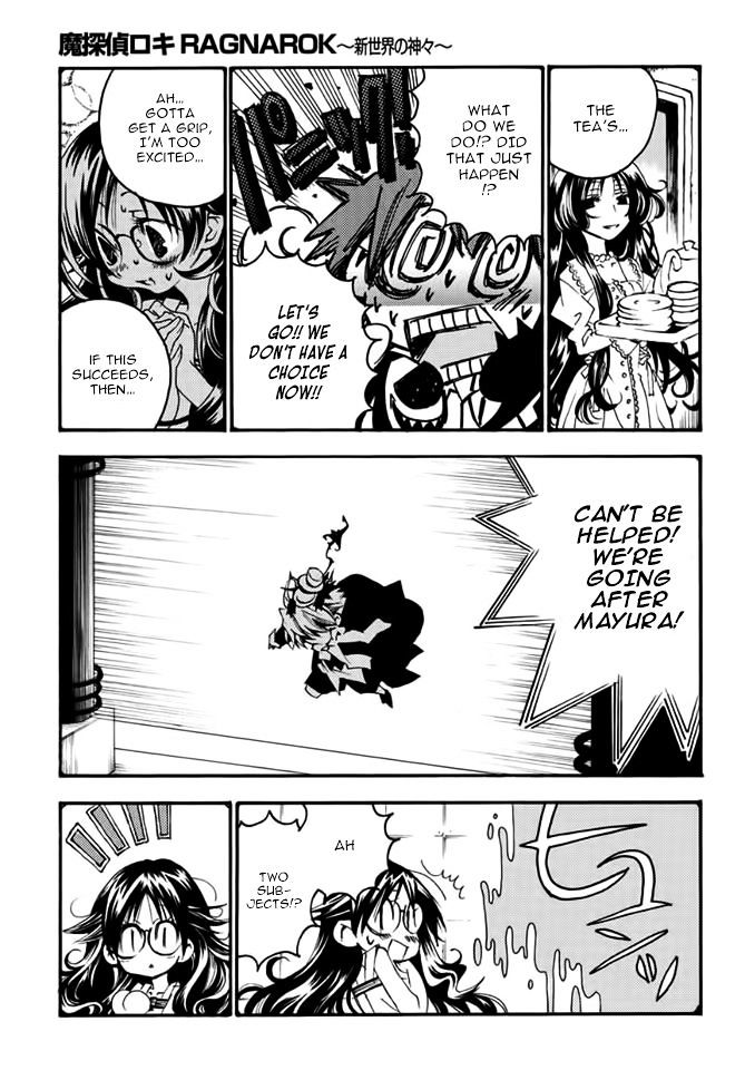Matantei Loki Ragnarok - Shin Sekai no Kamigami Chapter 18 page 18 - Chapter 18 : Paradox