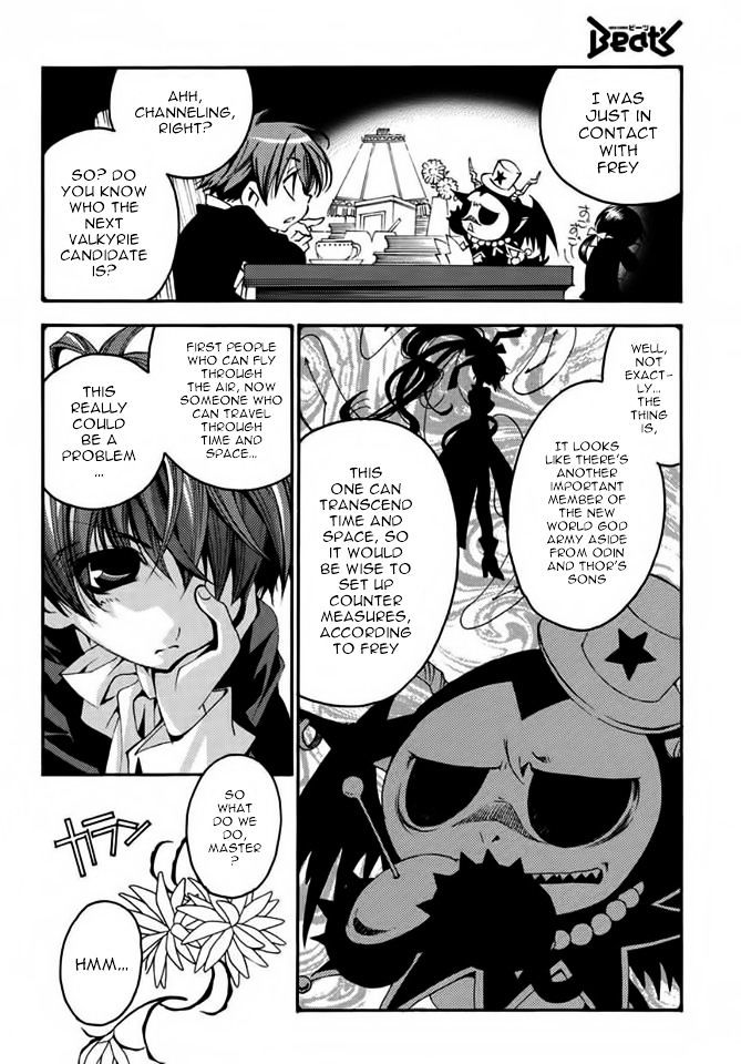 Matantei Loki Ragnarok - Shin Sekai no Kamigami Chapter 18 page 3 - Chapter 18 : Paradox
