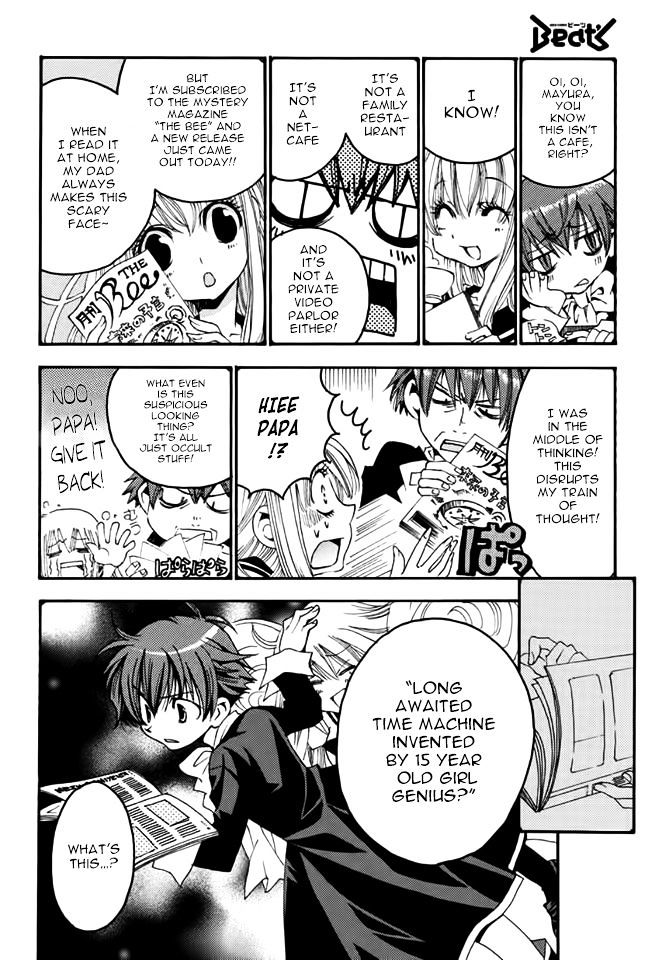 Matantei Loki Ragnarok - Shin Sekai no Kamigami Chapter 18 page 5 - Chapter 18 : Paradox