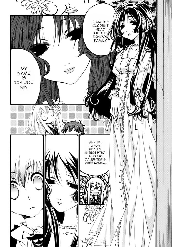 Matantei Loki Ragnarok - Shin Sekai no Kamigami Chapter 18 page 9 - Chapter 18 : Paradox