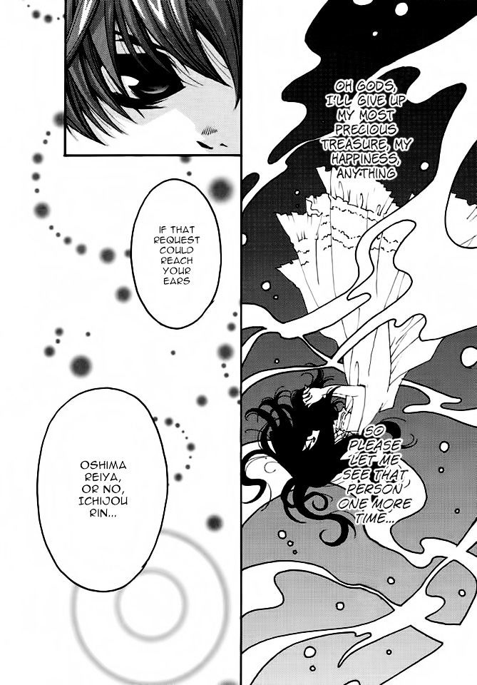 Matantei Loki Ragnarok - Shin Sekai no Kamigami Chapter 19 page 14 - Chapter 19 : Innocence