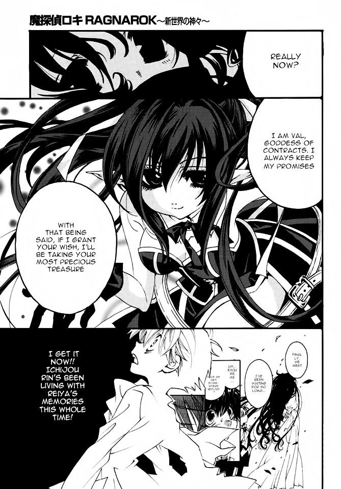 Matantei Loki Ragnarok - Shin Sekai no Kamigami Chapter 19 page 15 - Chapter 19 : Innocence