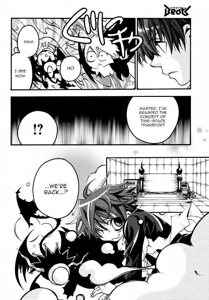 Matantei Loki Ragnarok - Shin Sekai no Kamigami Chapter 19 page 16 - Chapter 19 : Innocence