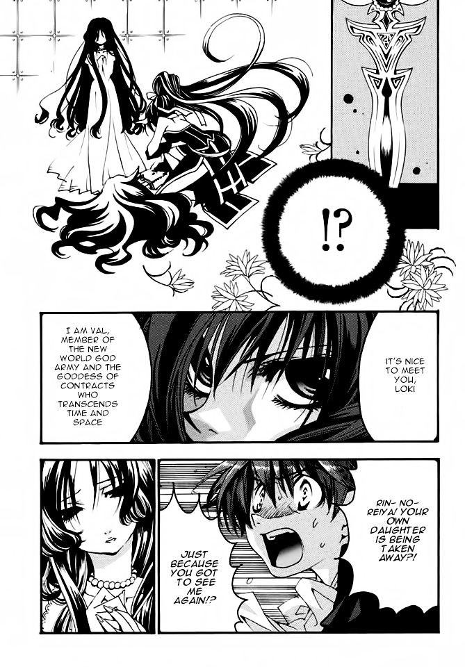 Matantei Loki Ragnarok - Shin Sekai no Kamigami Chapter 19 page 17 - Chapter 19 : Innocence