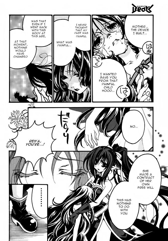 Matantei Loki Ragnarok - Shin Sekai no Kamigami Chapter 19 page 18 - Chapter 19 : Innocence
