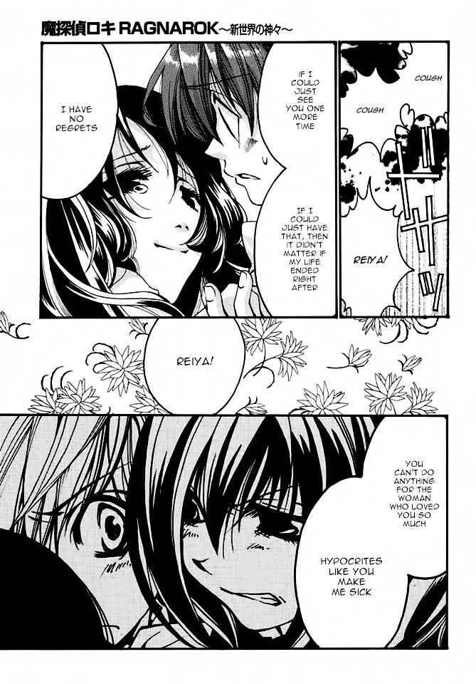 Matantei Loki Ragnarok - Shin Sekai no Kamigami Chapter 19 page 19 - Chapter 19 : Innocence